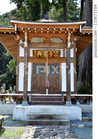 淨蓮寺、三十番神堂、東秩父村 133671784