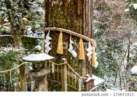 Kyoto Kurama Temple in winter, Osugi Shrine 133671913