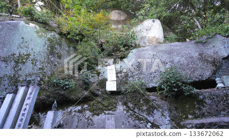 千光寺鏡岩 133672062