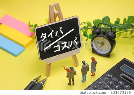 Cospa 和 Type 133673156