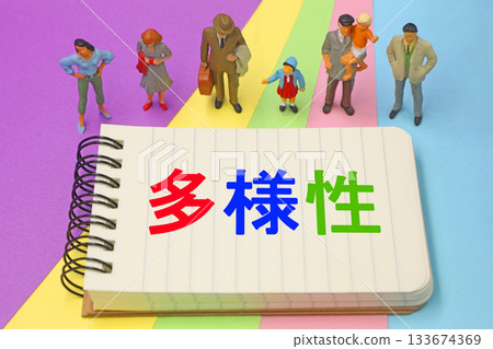 多樣性圖片 多樣性圖片 133674369