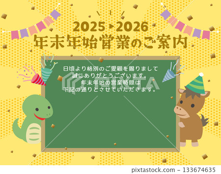 2025 → 2026 Business Information on Year-End and New Year's Business Hours for the Zodiac Signs 2025 → 2026 Business Information on Year-End and New Year's Business Hours for the Zodiac Signs 133674635