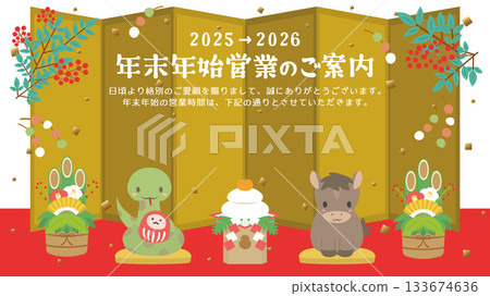 2025 → 2026 Business Information on Year-End and New Year's Business Hours for the Zodiac Signs 2025 → 2026 Business Information on Year-End and New Year's Business Hours for the Zodiac Signs 133674636