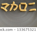 Letter macaroni 133675321