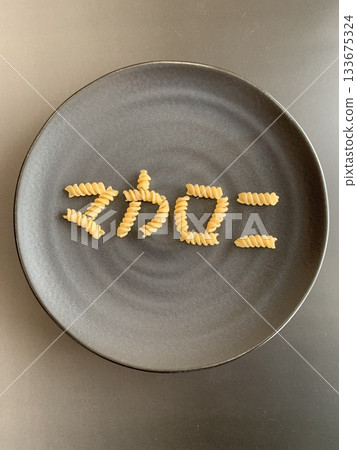 字母通心粉 133675324