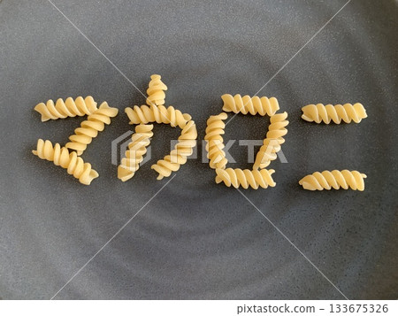 Letter macaroni 133675326