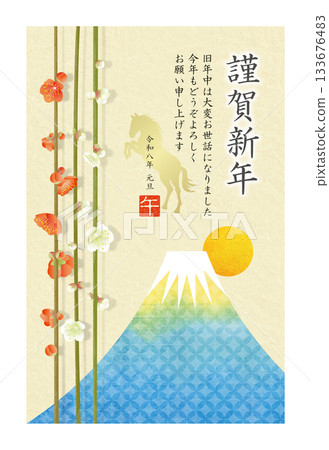 2026 New Year's card of the Year of the Horse, Mount Fuji and red and white plum blossoms 133676483