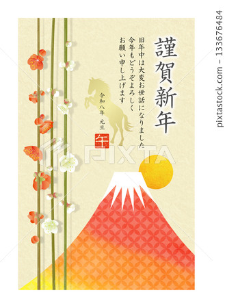 2026 New Year's Card - Year of the Horse - Red Fuji and Red and White Plum Blossoms 133676484