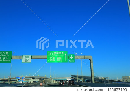 Shuto Expressway running on the Metropolitan Expressway Shuto Expressway running on the Metropolitan Expressway 133677193