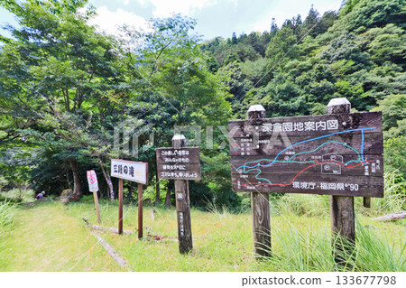 The entrance to the Fukakura Gorge scenic trail at the foot of Shojigatake in Soeda Town, Fukuoka Prefecture 133677798