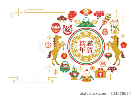 2026 Year of the Horse Auspicious Japanese New Year's Card Template 2026 Year of the Horse Auspicious Japanese New Year's Card Template 133678654