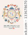 2026 Year of the Horse Auspicious Japanese New Year's Card Template 2026 Year of the Horse Auspicious Japanese New Year's Card Template 133678670