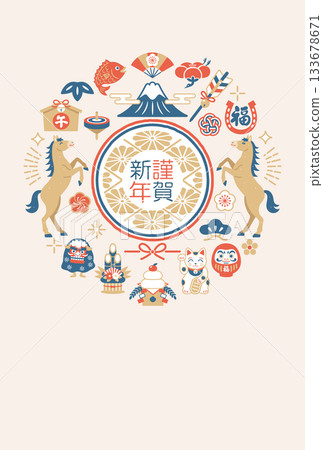 2026 Year of the Horse Auspicious Japanese New Year's Card Template 133678671