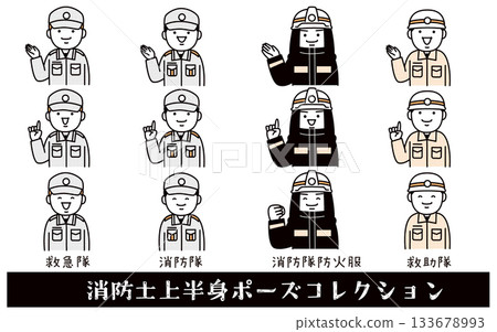 Firefighter upper body pose collection 133678993