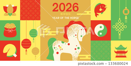 Chinese New Year 2026 Year of the Horse Banner with Lanterns, Lucky Coins, Lotus Flower, Fortune Bag, Yin-Yang and Traditional Oriental Symbols Chinese New Year 2026 Year of the Horse Banner with Lanterns, Lucky Coins, Lotus Flower, Fortune Bag, Yin-Yang and Traditional Oriental Symbols 133680024