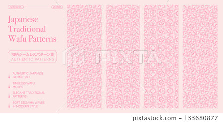 Japanese Wafu Traditional Seamless Pattern Collection. Pink Geometric Seigaiha Waves and Circle Motifs for Elegant Oriental Packaging and Modern Asian Design Japanese Wafu Traditional Seamless Pattern Collection. Pink Geometric Seigaiha Waves and Circle Motifs for Elegant Oriental Packaging and Modern Asian Design 133680877