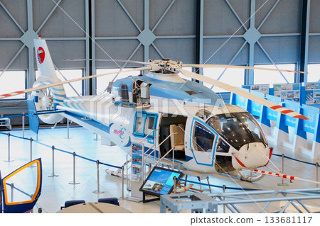 Aichi Aviation Museum MH-2000 133681117