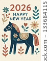 Scandinavian-style 2026 New Year's card template 133684115