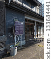 Otaru Retro Store (Former Hayakawa Branch, Otaru City Designated Historic Building) 133684441