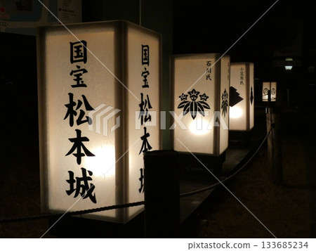 Shinshu Matsumoto National Treasure Matsumoto Castle Shinshu Matsumoto National Treasure Matsumoto Castle 133685234