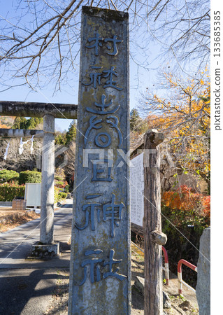 金岳步道起點（秩父外） 133685385