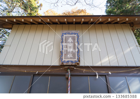 金嶽山頂的春日神社(曹洞秩父) 金嶽山頂的春日神社(曹洞秩父) 133685388