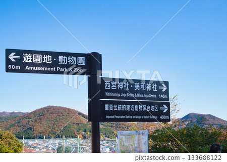 清晰的道路標誌 清晰的道路標誌 133688122