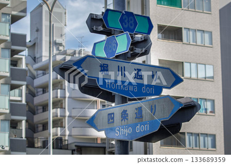 京都堀川通和四條通的路標 133689359