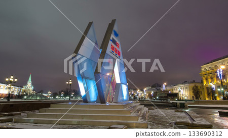 Manezh Square at night in Moscow. timelapse hyperlapse Manezh Square at night in Moscow. timelapse hyperlapse 133690312
