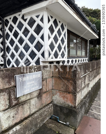 Perry Road in Shimoda, Izu 133690365