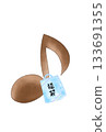 Musical note with lucky bag 133691355