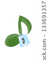 Musical note with lucky bag 133691357
