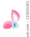 Musical note with lucky bag 133691401