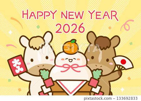 New Year's horse and kagami mochi, New Year's illustrations and New Year's card material, background yellow 133692833