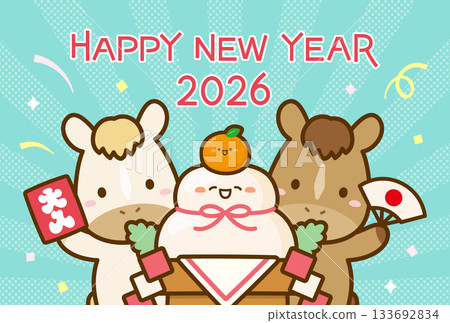 New Year's horse and kagami mochi, New Year's illustrations and New Year's card material, background blue-green 133692834