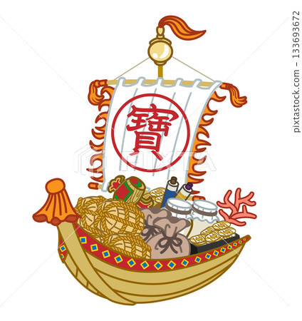 寶船剪貼畫 133693672