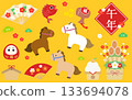 馬年插畫/新年 133694078