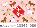 新年插畫/馬年 133694080