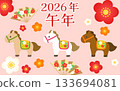 馬年/2026年新年 133694081