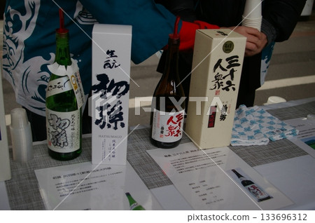 2018年12月15日 「度假村美食之旅」 - 旅館業 133696312