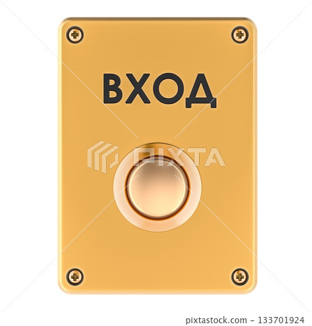 Door entrance button gold panel. 3D rendering 133701924