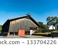 Courtyard of the Autumn Sea Museum in Toba City, Mie Prefecture 133704226