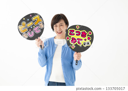 Woman holding a fan, idol, support activity Woman holding a fan, idol, support activity 133705017