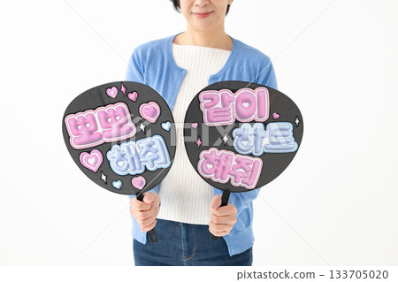 Woman holding a fan, idol, support activity Woman holding a fan, idol, support activity 133705020