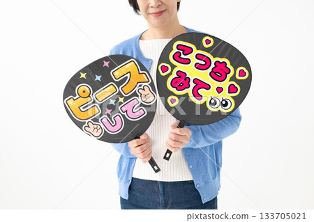 Woman holding a fan, idol, support activity Woman holding a fan, idol, support activity 133705021