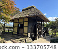 Tono Traditional Garden Watermill 133705748