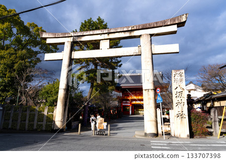 晴朗冬日里的八坂神社,位於京都府京都市東山區表參道。 晴朗冬日里的八坂神社,位於京都府京都市東山區表參道。 133707398