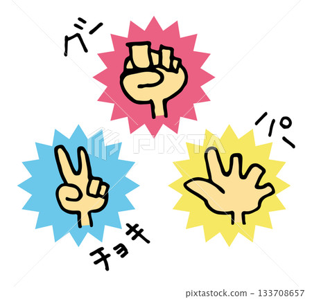 Rock, Paper, Scissors Set Rock, Paper, Scissors Set 133708657