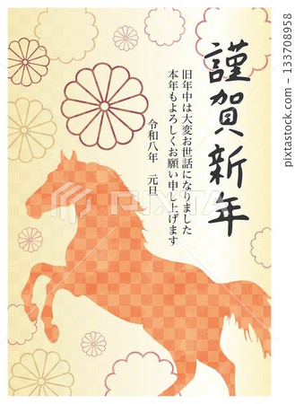 2026年馬年新年賀卡模板 2026年馬年新年賀卡模板 133708958