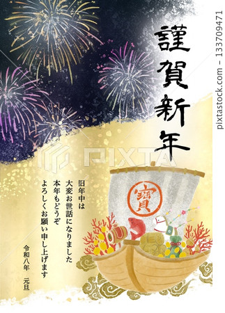 A gorgeous Japanese-style New Year's card template with fireworks, gold leaf, and a treasure ship 133709471